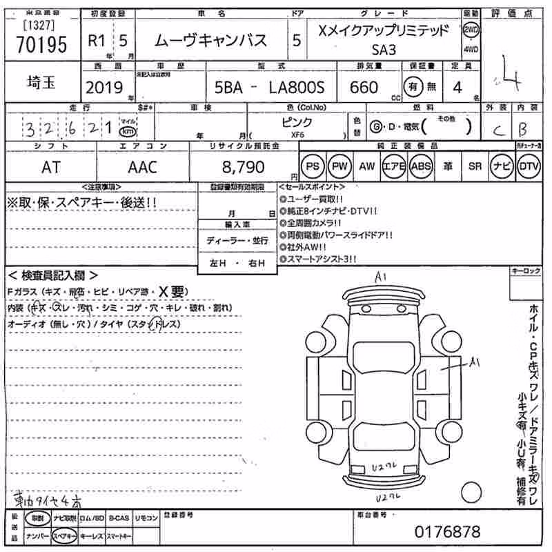 DAIHATSU MOVE CANBUS