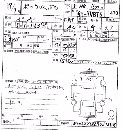 VOLKSWAGEN POLO