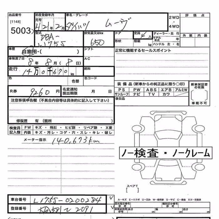 DAIHATSU MOVE