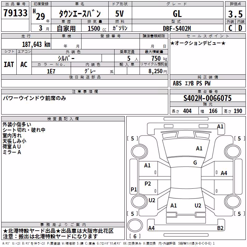 TOYOTA LITE ACE