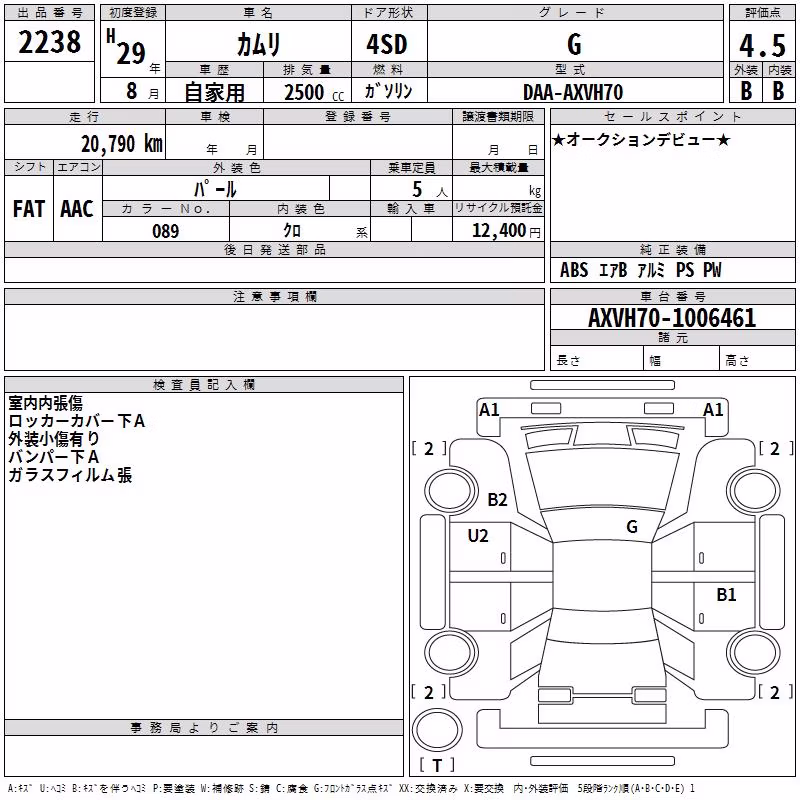 TOYOTA CAMRY