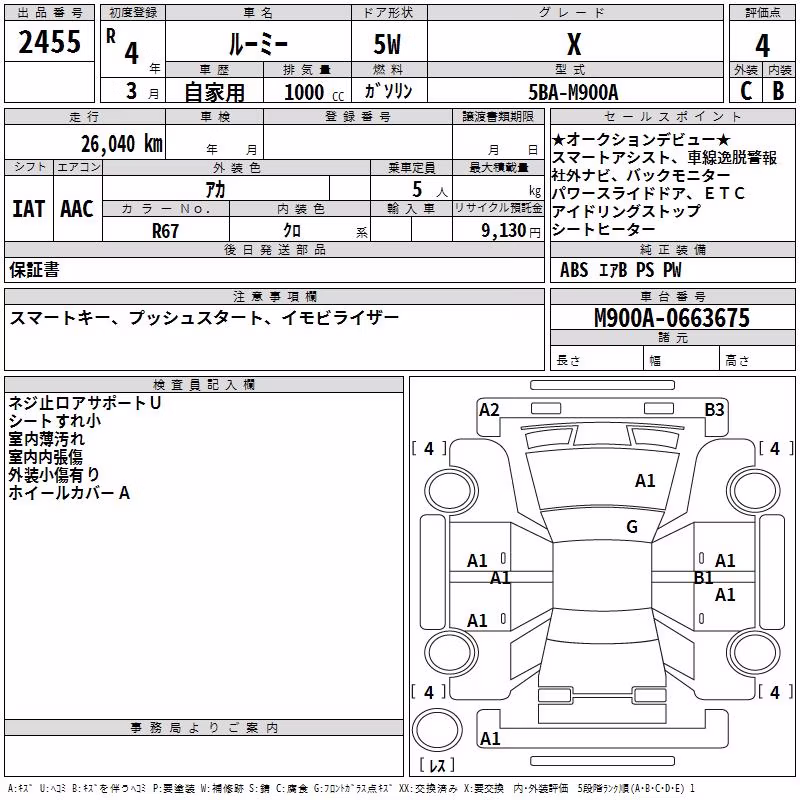 TOYOTA ROOMY
