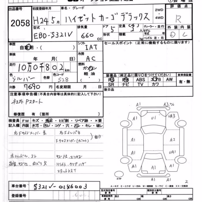 DAIHATSU HIJET