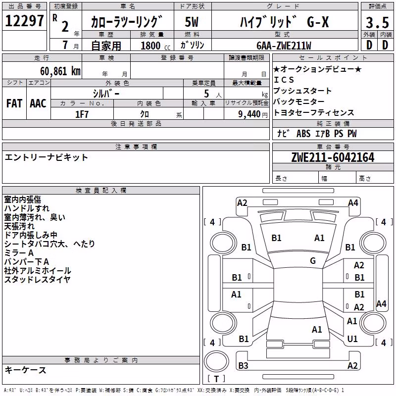 TOYOTA COROLLA