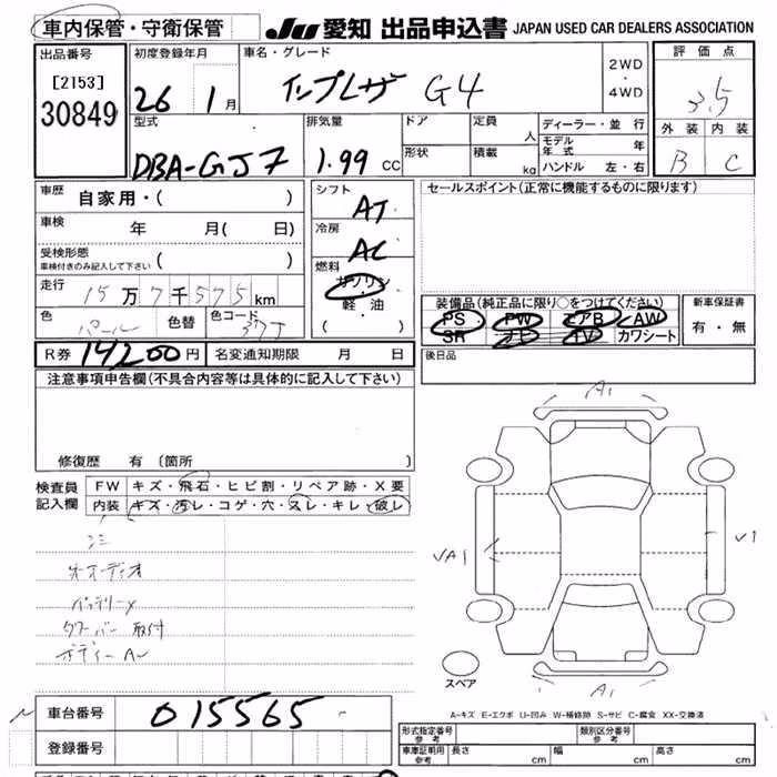 SUBARU IMPREZA