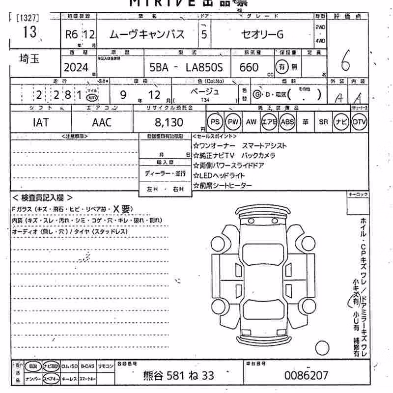 DAIHATSU MOVE CANBUS