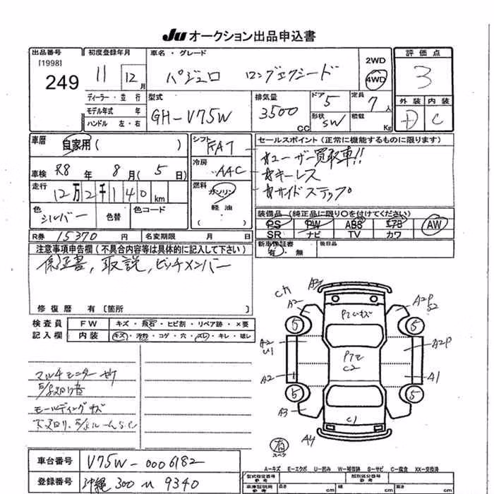 MITSUBISHI PAJERO