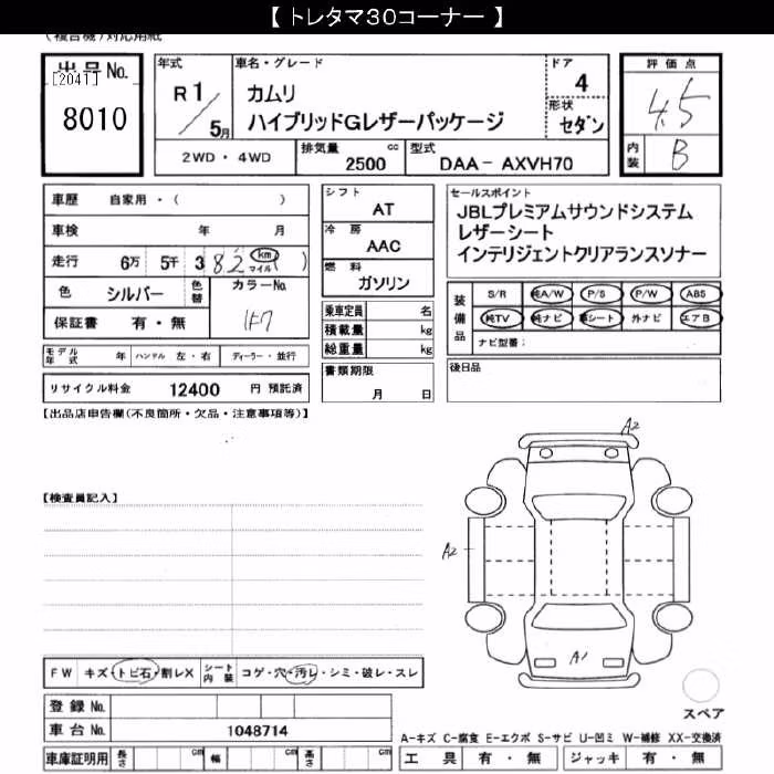 TOYOTA CAMRY