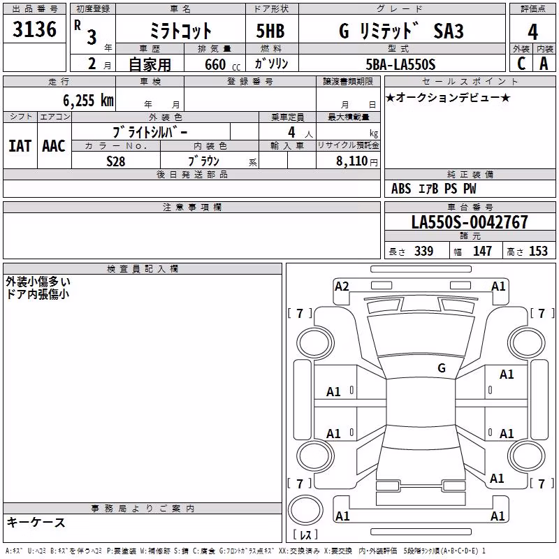 DAIHATSU MIRA TOCOT