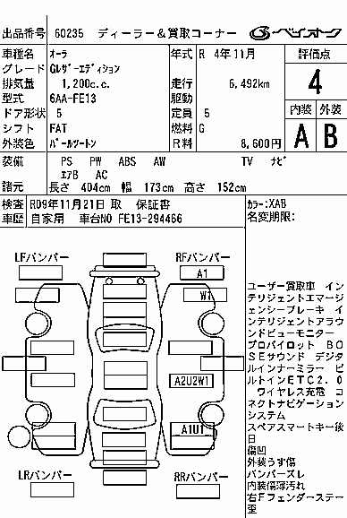 NISSAN AURA
