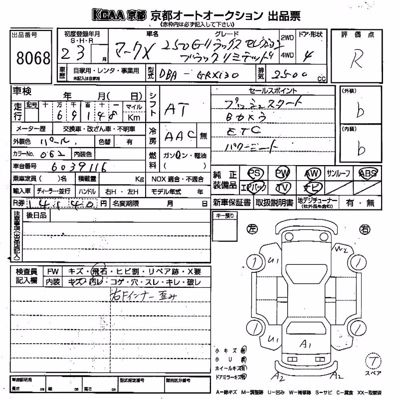 TOYOTA MARK X
