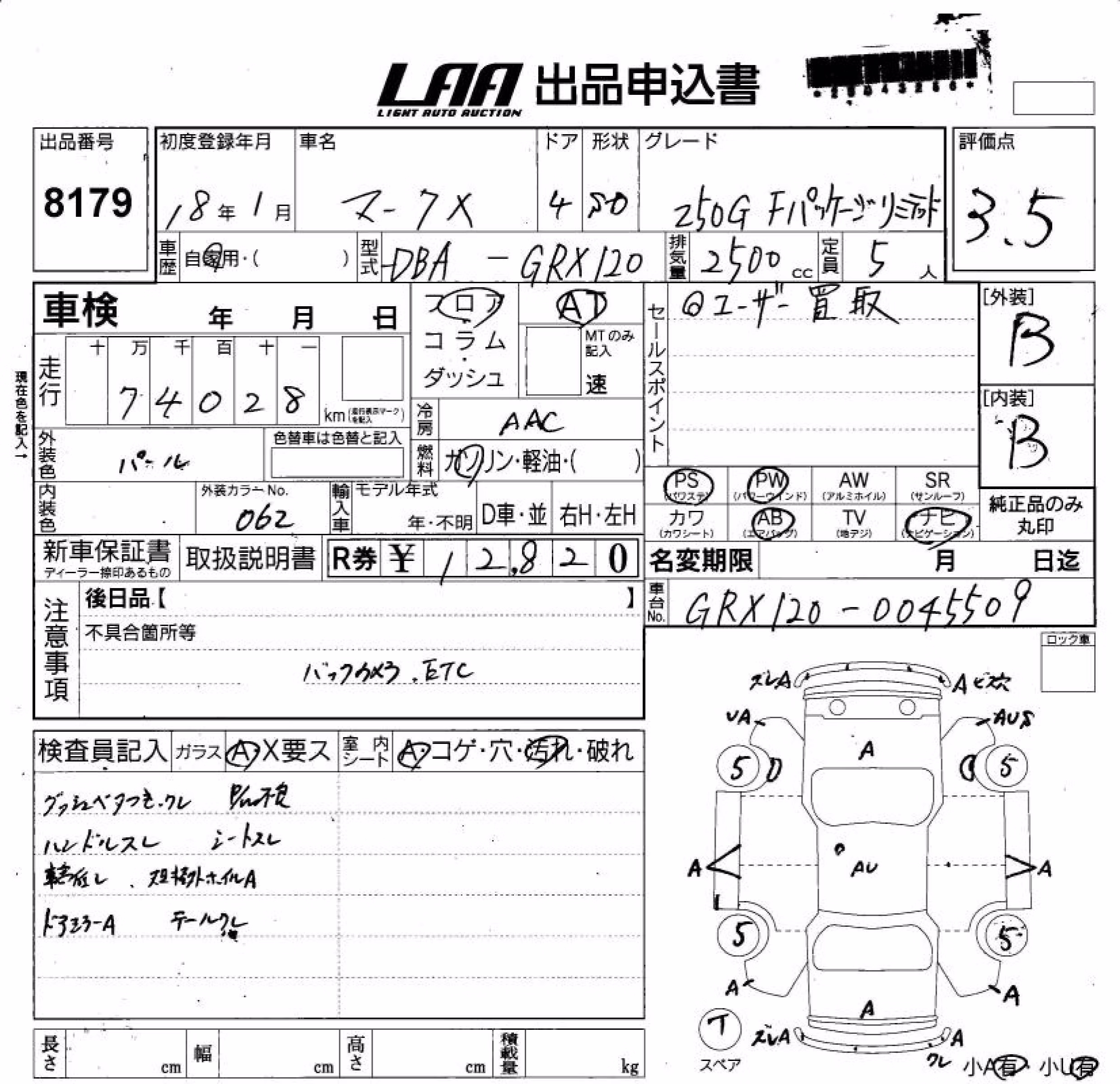 TOYOTA MARK X