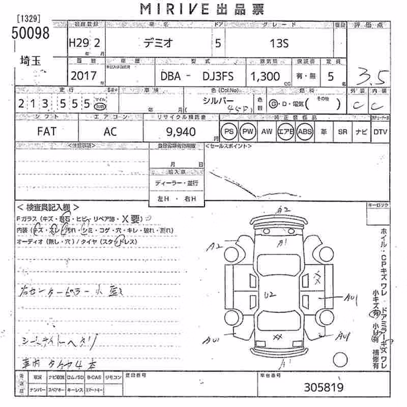 MAZDA DEMIO