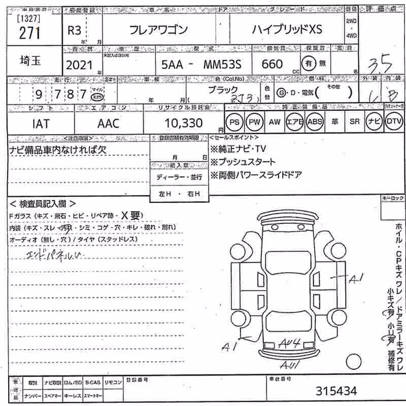 MAZDA FLAIR WAGON