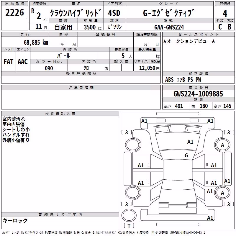 TOYOTA CROWN
