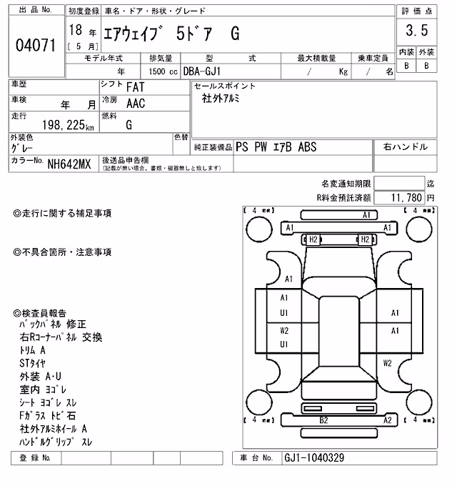 HONDA AIRWAVE