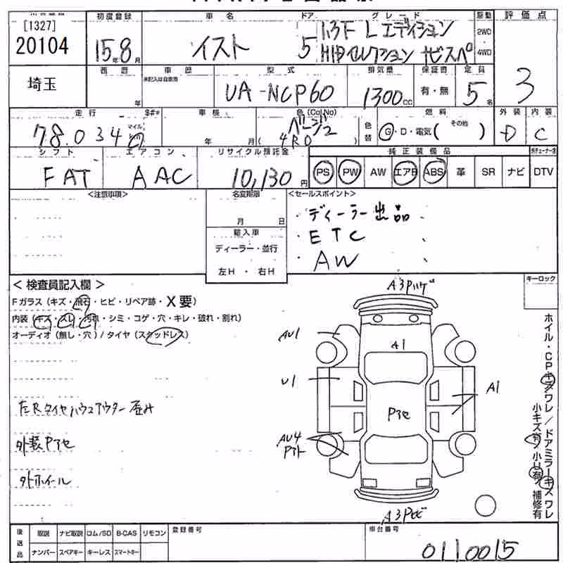 TOYOTA IST