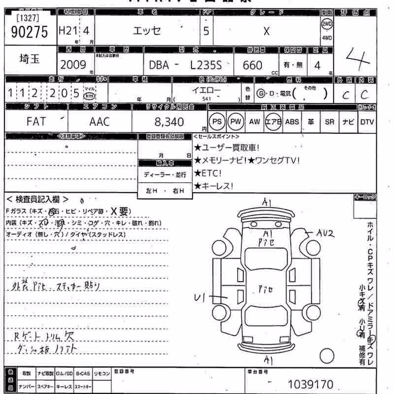 DAIHATSU ESSE