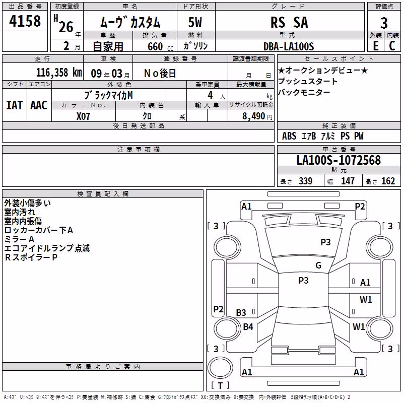 DAIHATSU MOVE