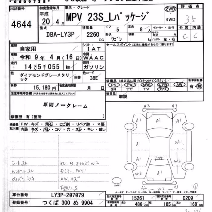 MAZDA MPV