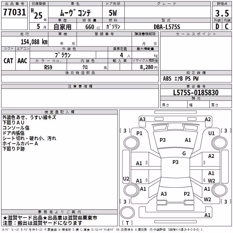 DAIHATSU MOVE CONTE