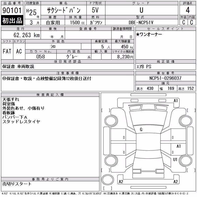 TOYOTA PROBOX