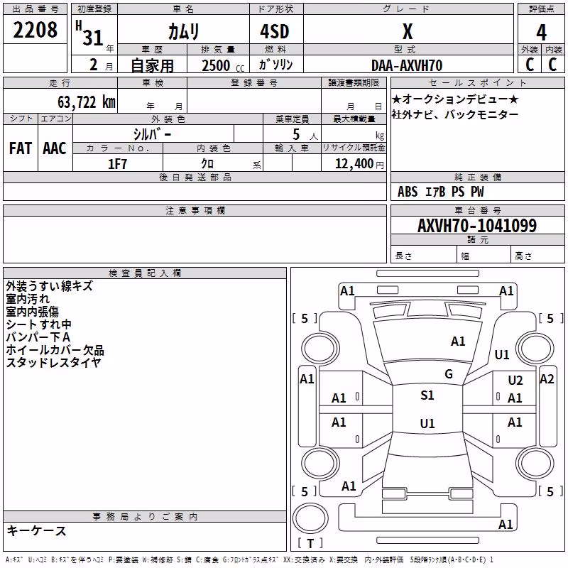TOYOTA CAMRY