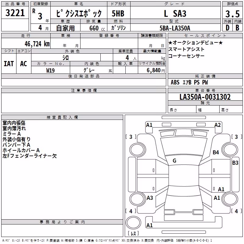 TOYOTA PIXIS EPOCH