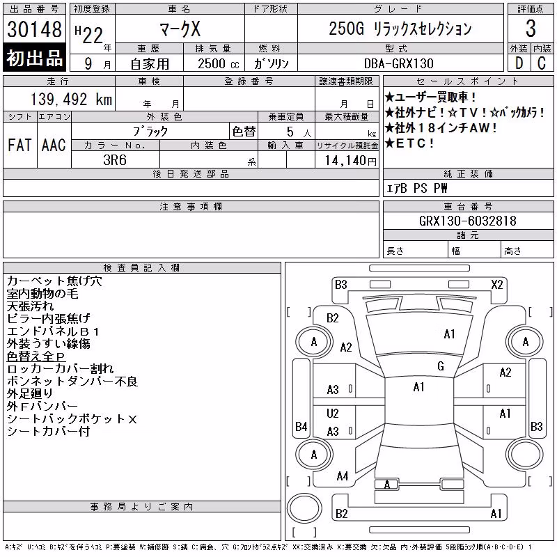 TOYOTA MARK X
