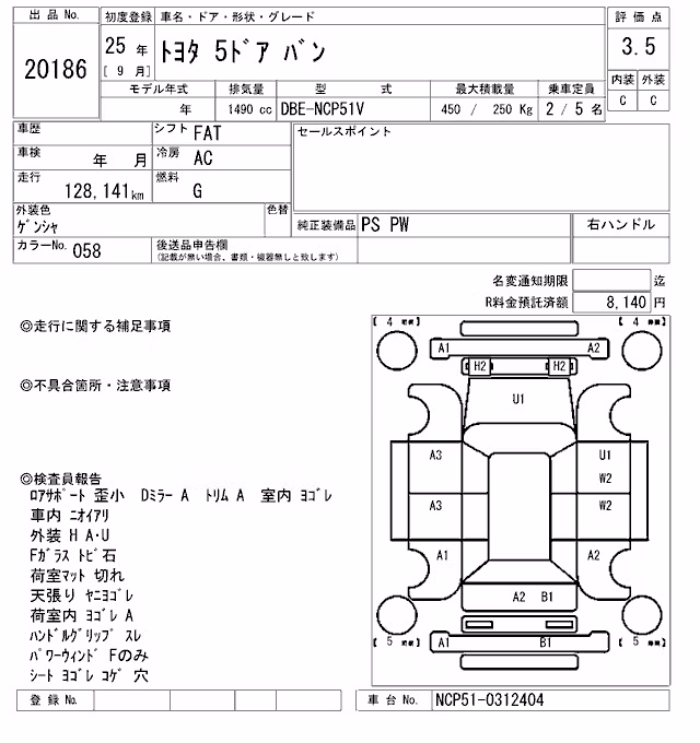 TOYOTA PROBOX