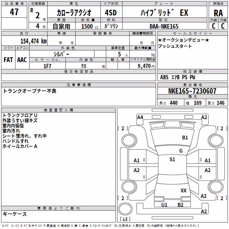 TOYOTA COROLLA AXIO