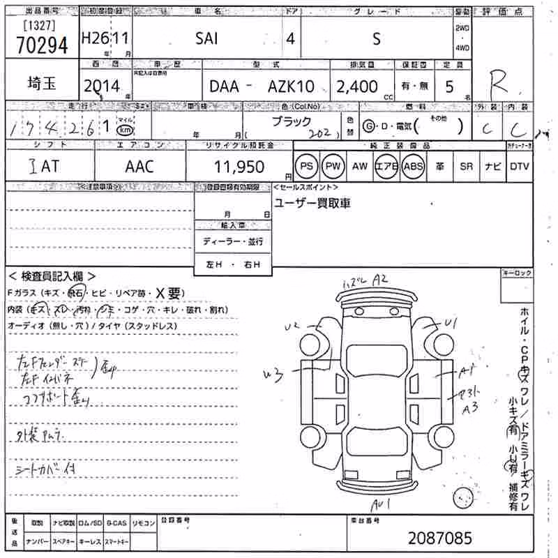 TOYOTA SAI