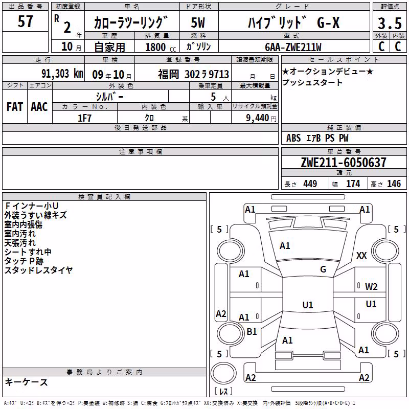TOYOTA COROLLA