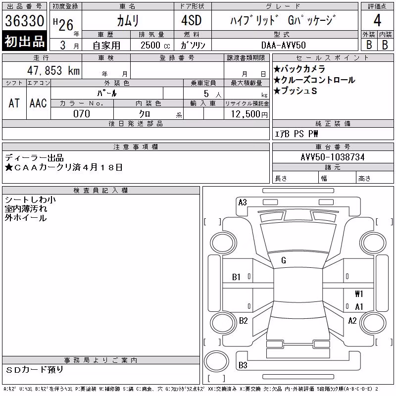 TOYOTA CAMRY