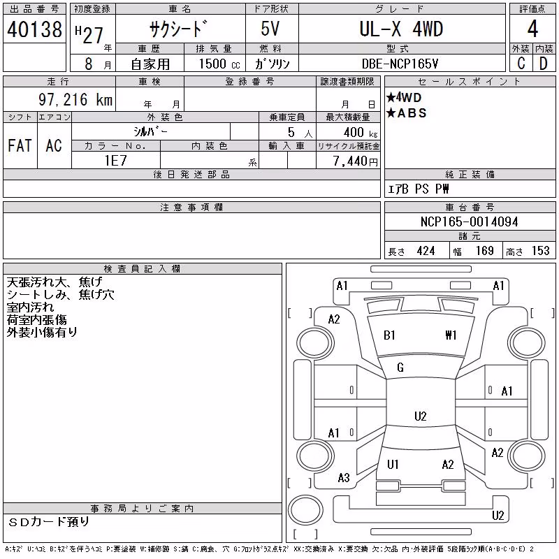 TOYOTA PROBOX