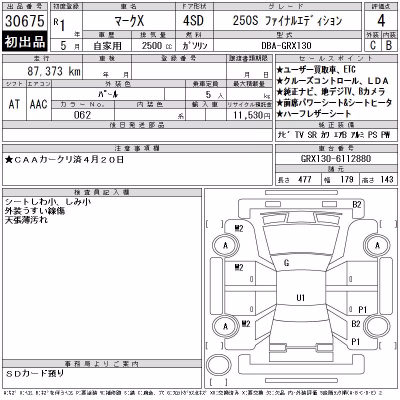 TOYOTA MARK X