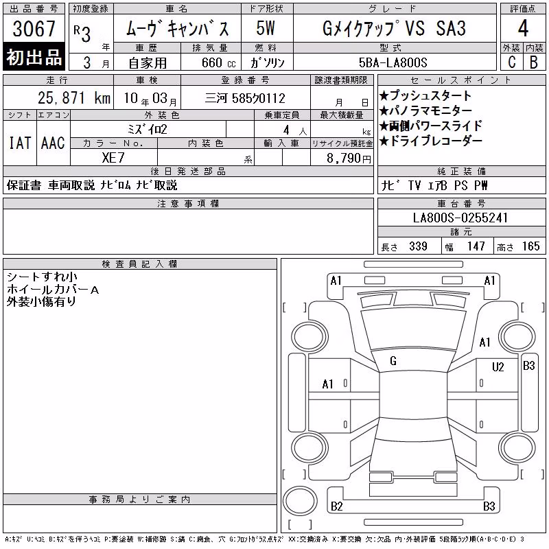 DAIHATSU MOVE CANBUS