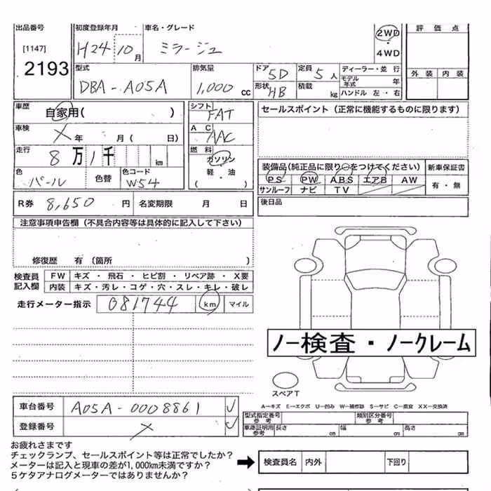 MITSUBISHI MIRAGE