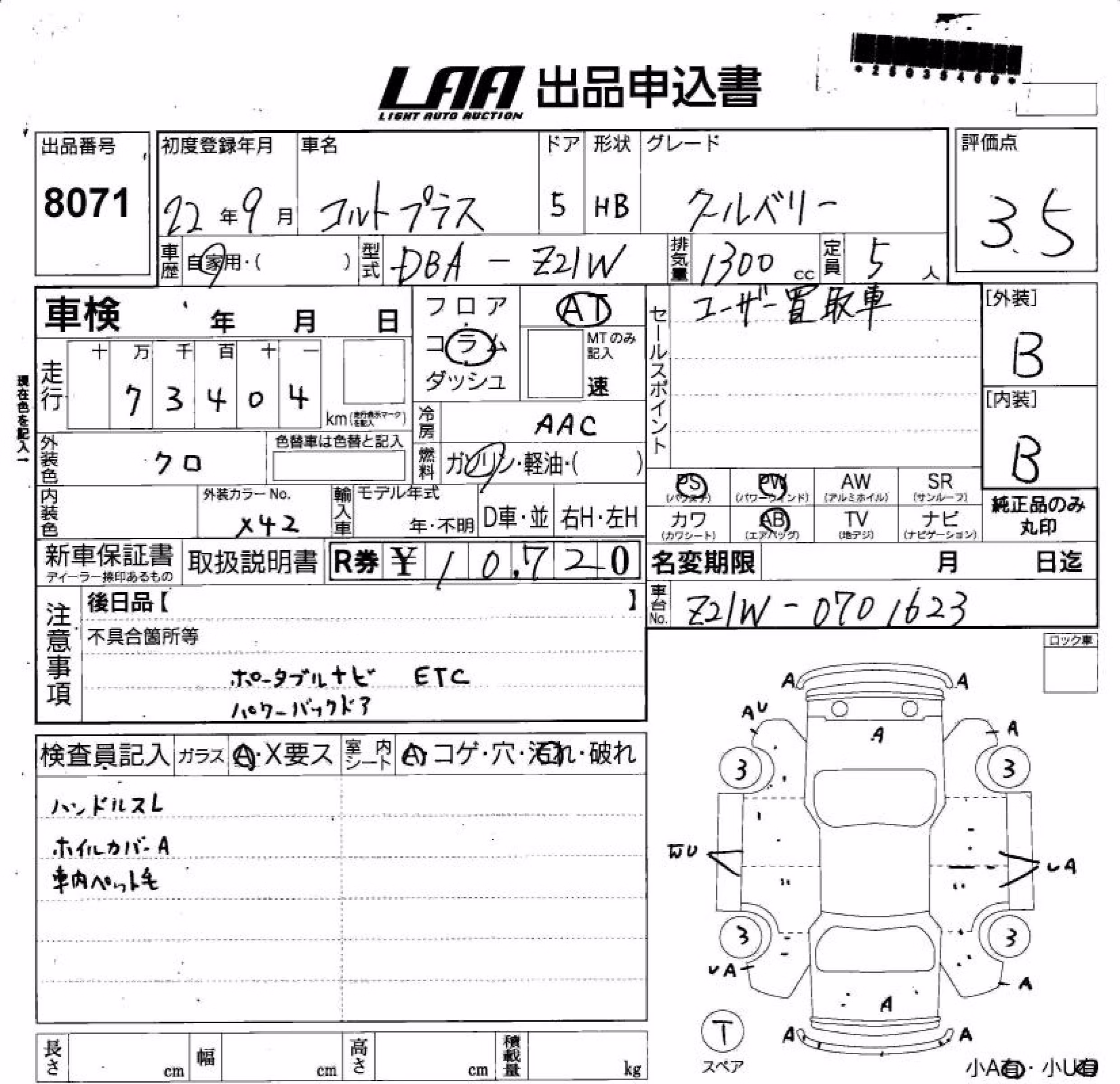 MITSUBISHI COLT PLUS