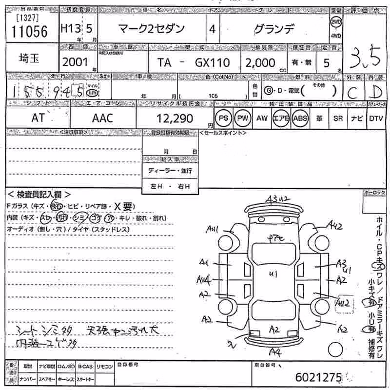 TOYOTA MARK II