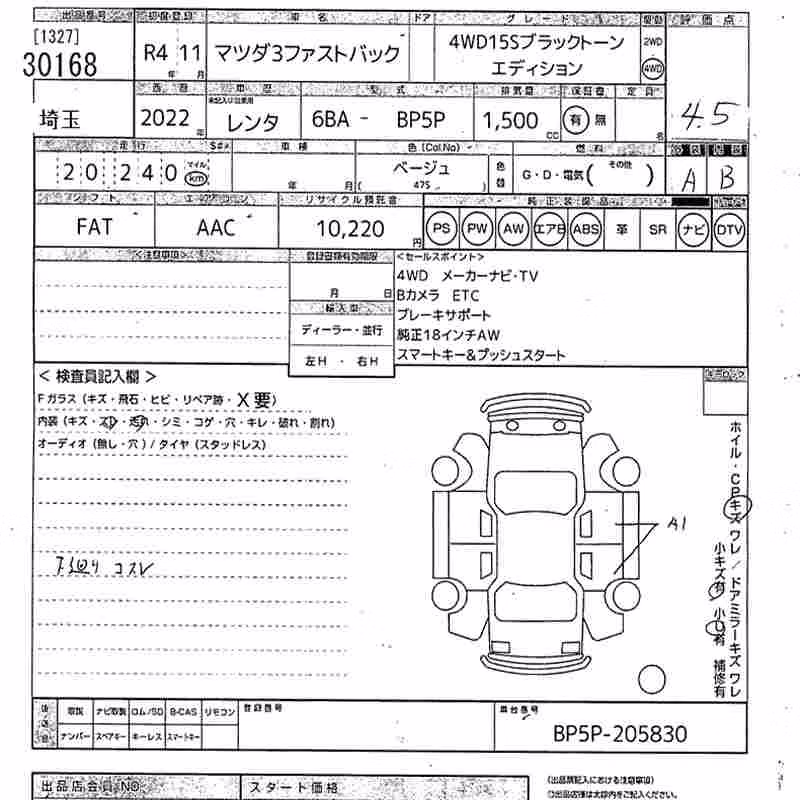 MAZDA MAZDA3