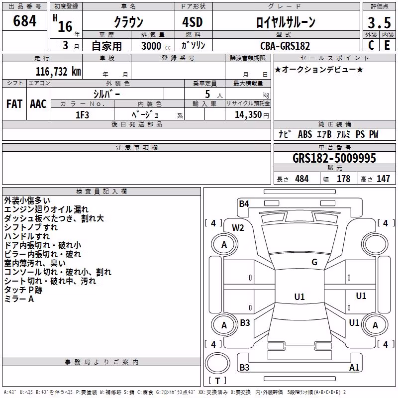 TOYOTA CROWN