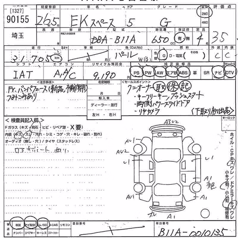 MITSUBISHI EK SPACE
