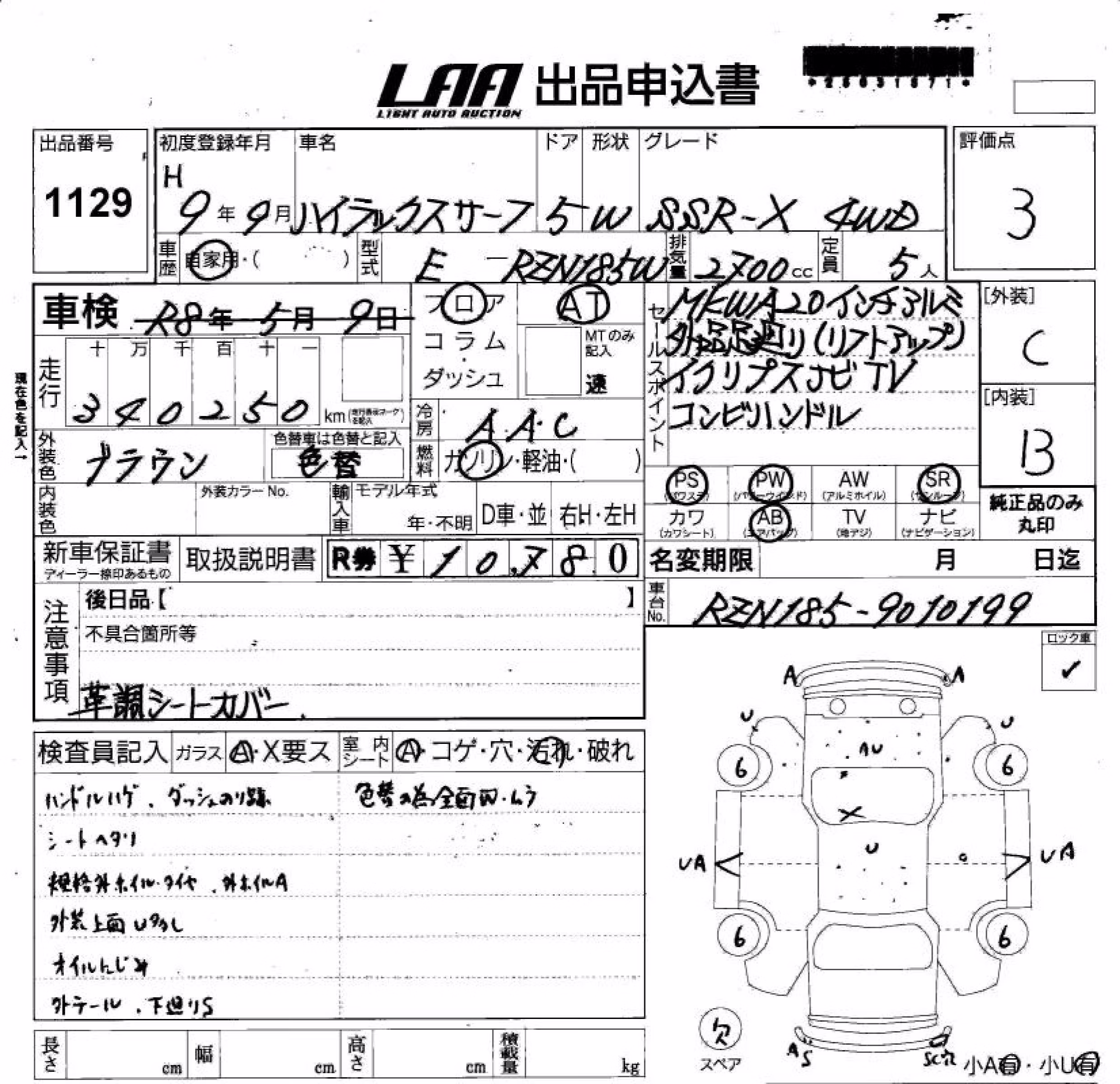 TOYOTA HILUX SURF