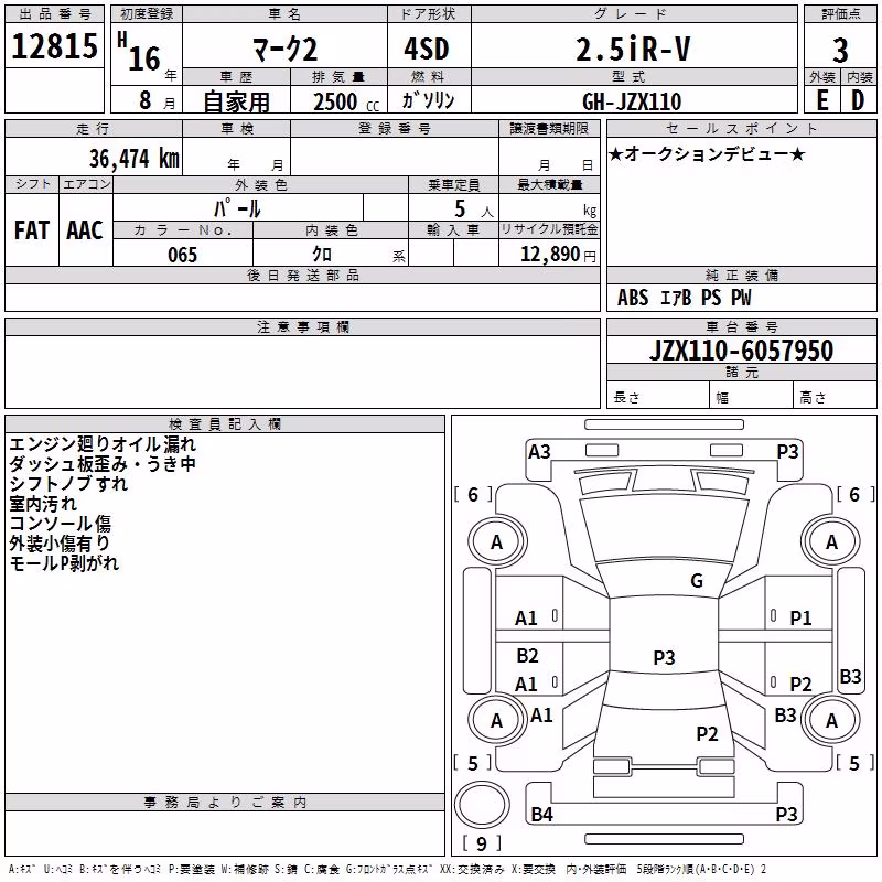 TOYOTA MARK II