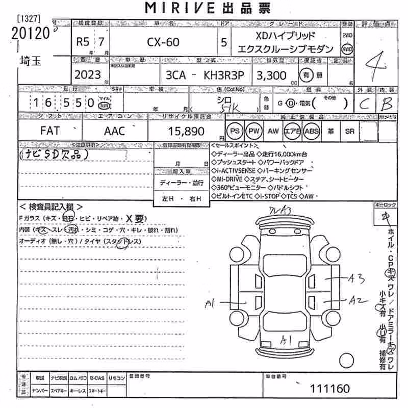 MAZDA CX-60