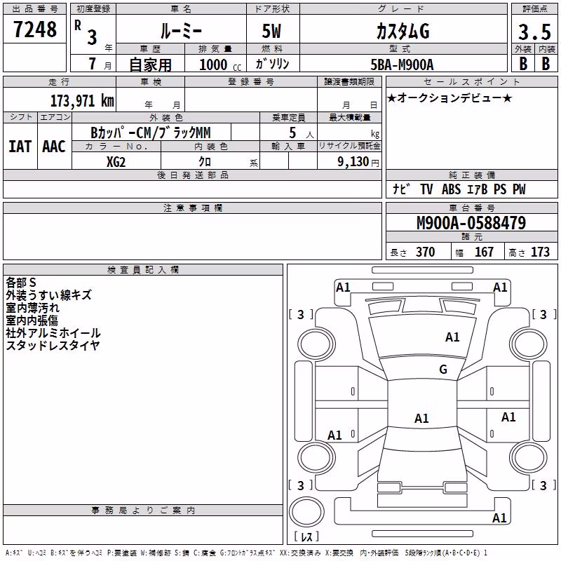 TOYOTA ROOMY