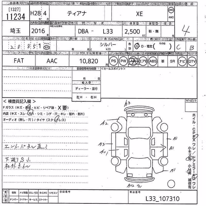 NISSAN TEANA