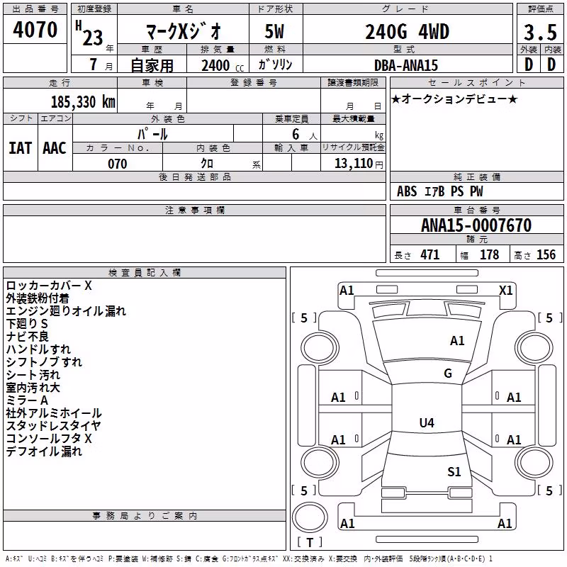 TOYOTA MARK X ZIO