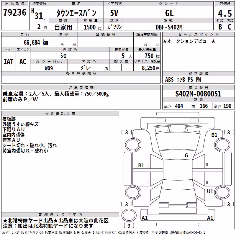 TOYOTA LITE ACE